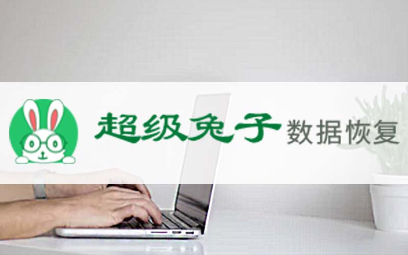 相机内存卡删除的视频如何找回